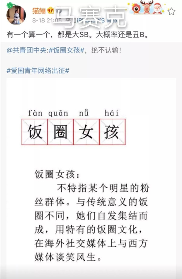 香港暴乱，公知们干什么去了？