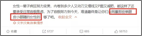 吵赢了只是“治标”,逮着使坏的人才是“治本”