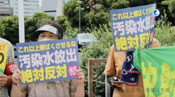 核污水排海,中国来检测
