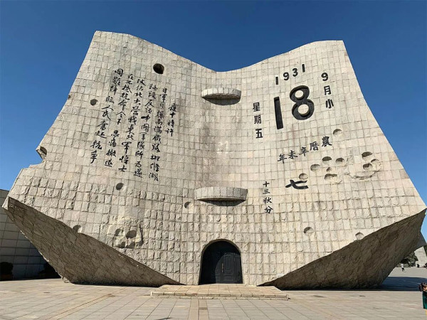 神秘的中共地下情报组织：东北青年救亡总会