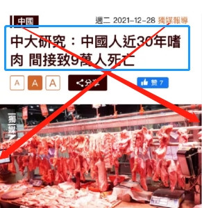 林爱玥：中国人招谁惹谁了？