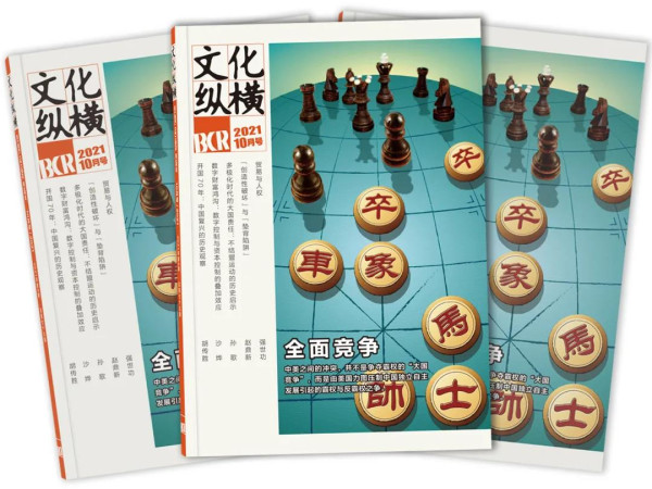 华科大教授：近20年中国学术表演之怪现状