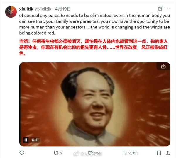 这位地主家的“小姐”，被世界人民嘲笑