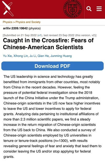 数千名华裔科学家学术生命被摧毁,揭秘美国“猎巫行动”黑幕