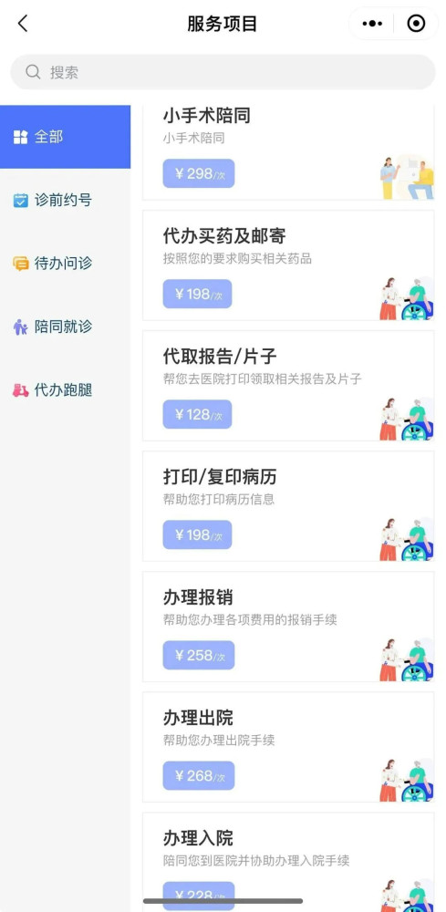 社会主义优越性的体现:香港人开始疯狂购买深圳社保了!