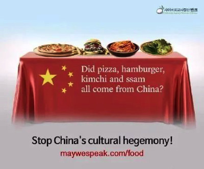 韩国人又来抢春节了?韩国人“买通”大英博物馆庆贺韩国农历新年