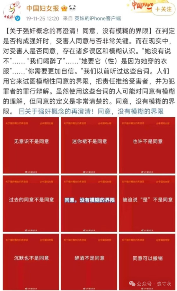 郭松民:如果马锡五遇到“订婚强奸案”……