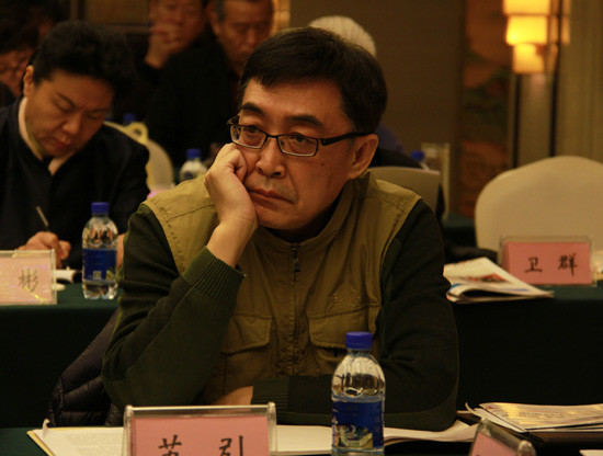 中国红色文化研究会第一届理事会第五次全体会议在京举行