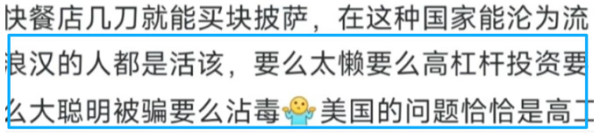 2025年，公知“启蒙”中国的盘算遭遇了“滑铁卢”