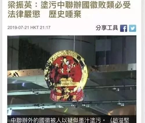 美国中情局在香港做了什么?