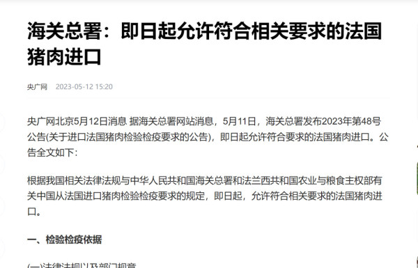 布林肯最后通牒落地,美国提高中国电动车关税100%