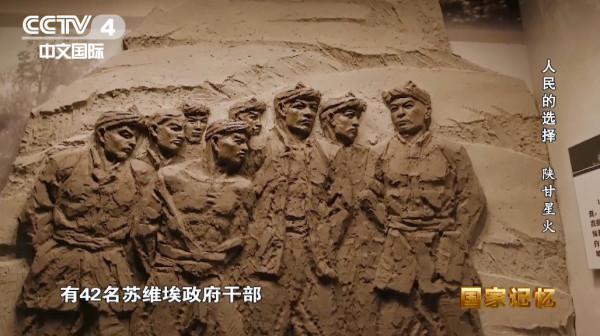 惨遭杀害前，这42人没有一人胆怯屈服！