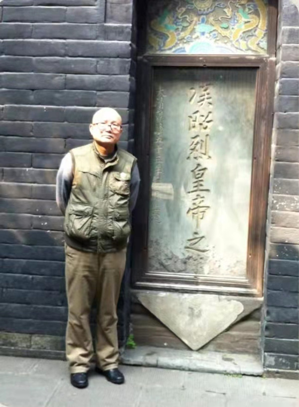 张文木：子午峪感怀