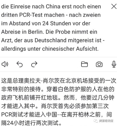 汽车工业“以技术抢市场”的阴谋破产了,德国人急了!