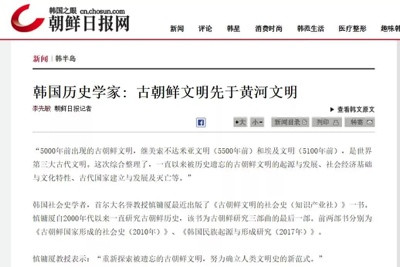 丑陋的韩国:你不知道的“韩国”,比想象中的“缺德”