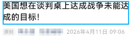 公知为何打死不去美国?因为去了的十年吃不起一块牛排!