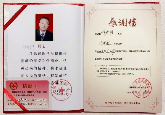 敢于制定中国标准的核潜艇功臣许君烈