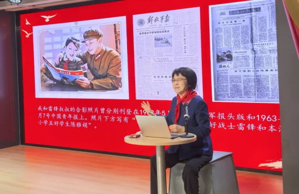 纪念毛主席为雷锋题词63周年，63件雷锋文物亮相东城区