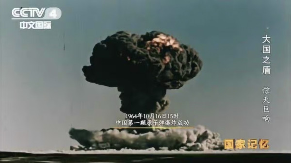 她亲历中国第一颗原子弹爆炸，执行任务前曾拍下“遗照”