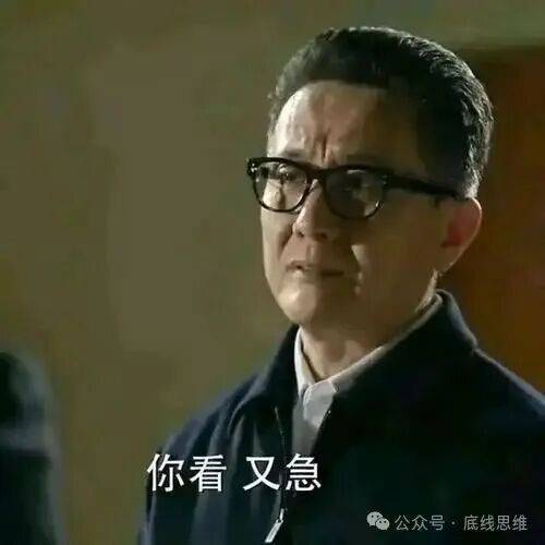 美伊还要打多久？我想起了《星星之火，可以燎原》的一段话