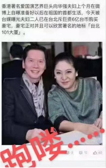 谁在热点背后“加速”?独家解密境外加速主义对中国的渗透路径