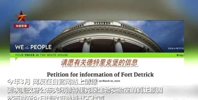 《柳叶刀》新冠委员会主席指出新冠病毒或源自美军实验室,中国公知们要疯了!