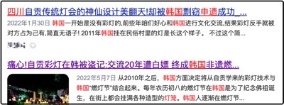 丑陋的韩国:你不知道的“韩国”,比想象中的“缺德”