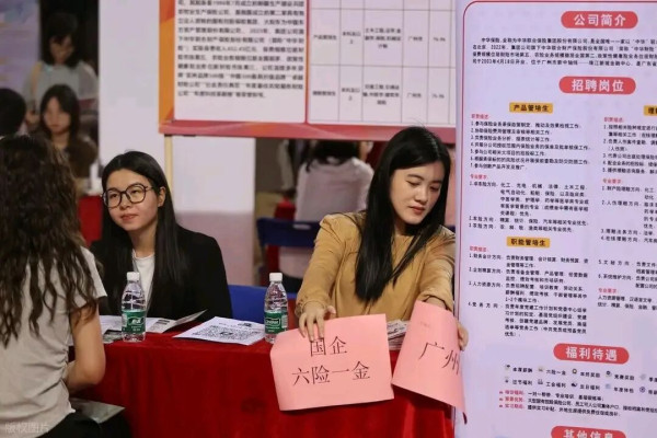 全国央国企排查亲属岗，这是保公平的生死战