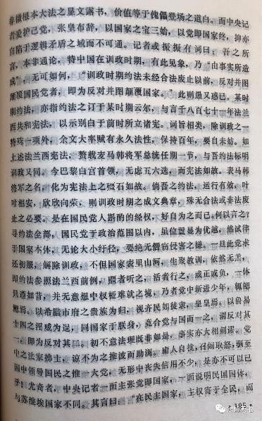 陈独秀在庭审中：我是叛国民党，不是叛国！