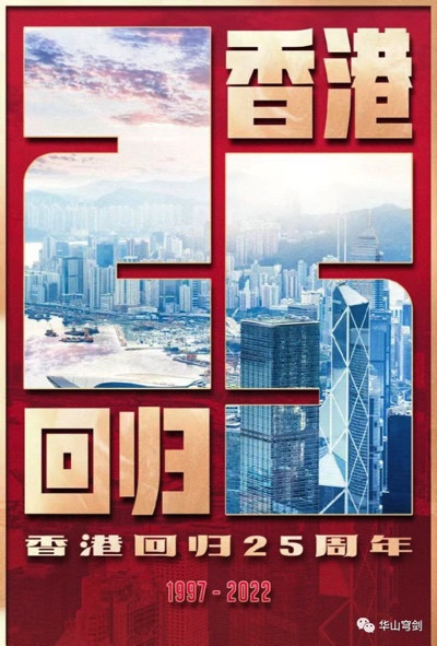 罗援:开国上将洪学智的治港三对策是什么?