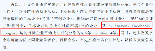 阿里前高管对私企发展的思考
