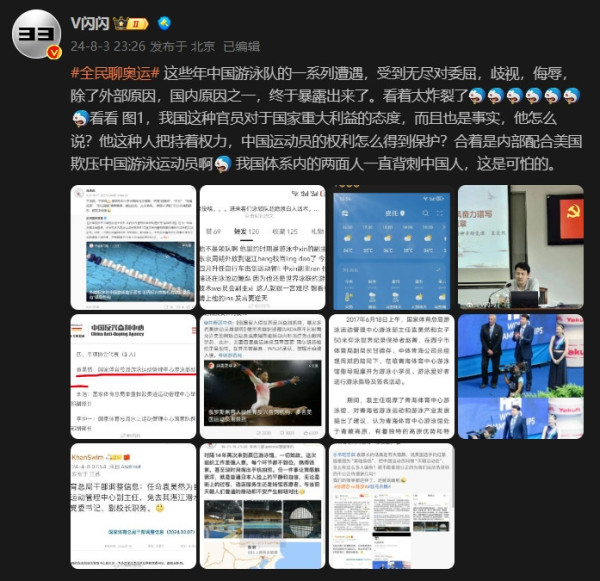 人民群众立功了,抓了个“大内鬼”