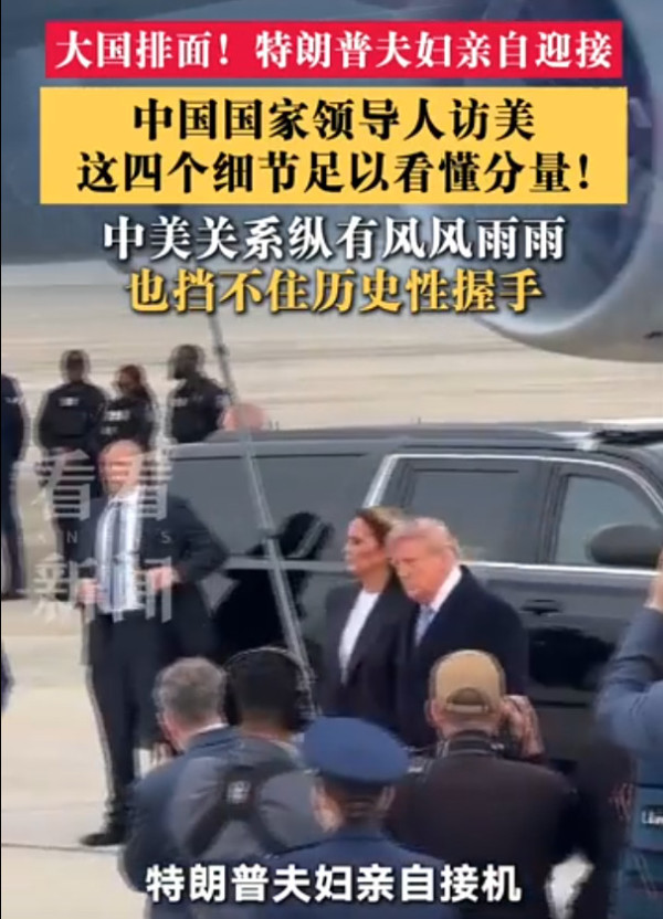 陈先义：美国平民比美国精英更聪明