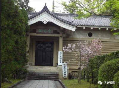 中医日本见闻录:被许多中国人当草的中医药在日本成了宝