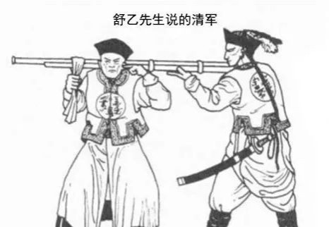 百年谎言:大清的灭亡,真的是武器落后的结果吗?