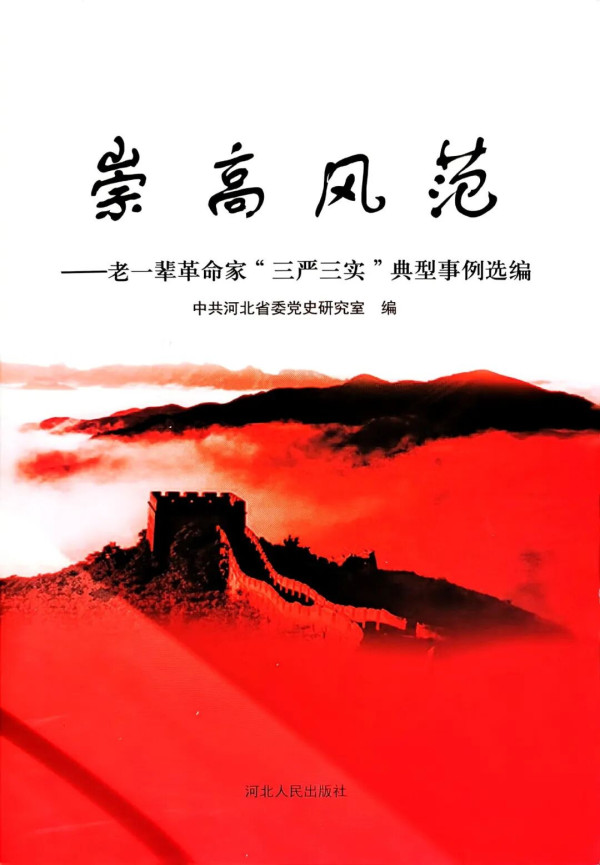 1942年太行山上，刘伯承那场特殊的五十寿辰