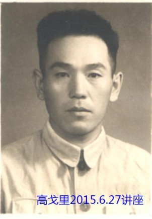 高戈里:单纯军事史观也是一种历史虚无主义