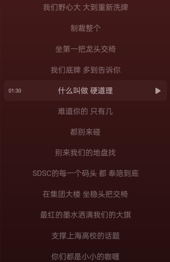 上海大学学生说唱侮辱农民工，你怎么看？