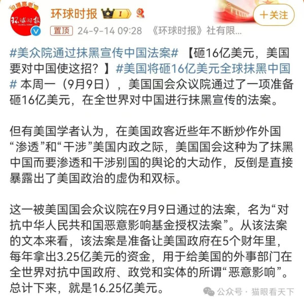 谁领了美国人狗粮？答案正浮出水面！
