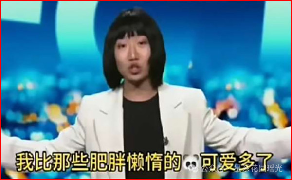 那个炒作“新疆棉”的女人，在悉尼街头被警察打，然后四处流浪