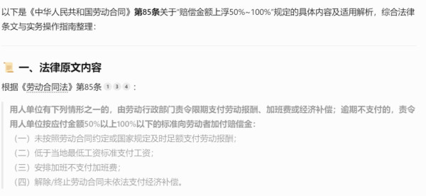 零赔偿裁员新套路,微软把员工弄到美国再开除