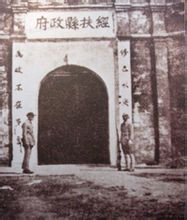 鄂豫皖苏区首府革命博物馆