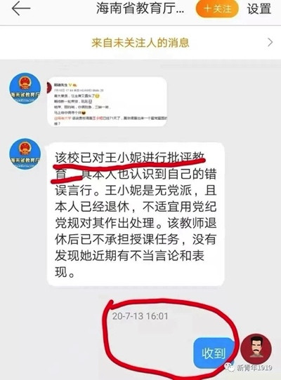 校园这些严峻问题,还要留到何时解决?