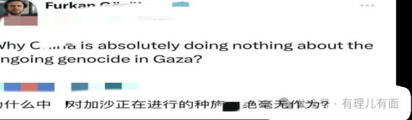 反对乌克兰，炮轰以色列，崇尚共产主义，这个美国小伙到底啥来头？