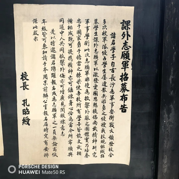 “恰同学少年”,该怎样挥洒青春?到湖南第一师范寻求答案