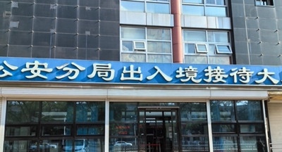 司马南:我为啥急着办护照?