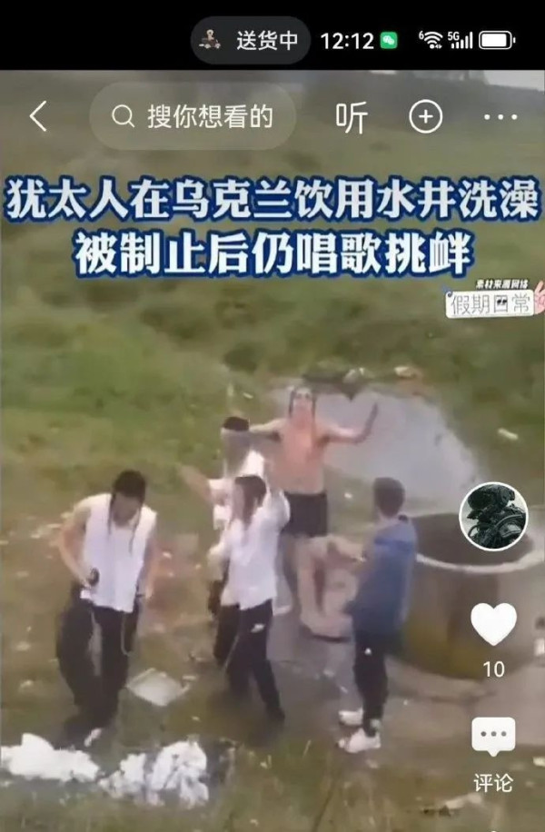 着什么急?乌克兰还没亡国,他们就涌进入来了