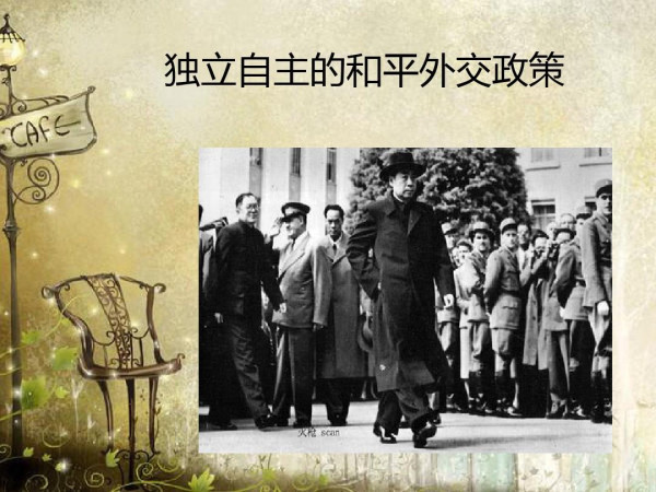 徐俊忠:七届二中全会毛主席是如何擘画未来,让“流血的革命只有这一次”的?
