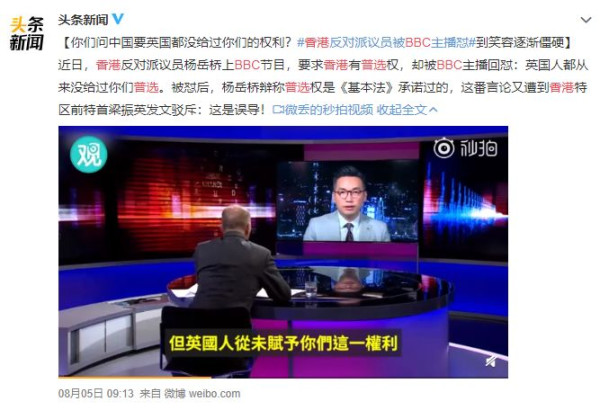 美国中情局在香港做了什么?
