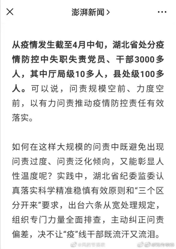 两年时间不到，就想着篡改历史记忆了？